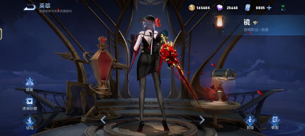 《王者荣耀》镜玫瑰异探皮肤上线时间介绍