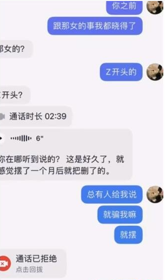 《抖音》Z打头的姓梗的意思介绍