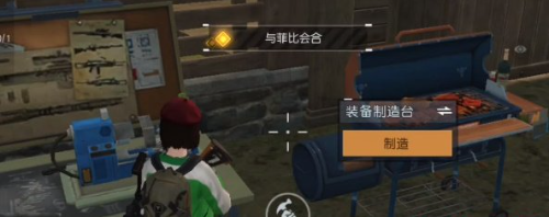 《黎明觉醒生机》宠物系统解锁方法