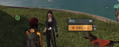 《黎明觉醒生机》宠物系统解锁方法