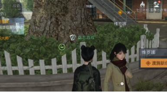 《黎明觉醒生机》宠物获取攻略