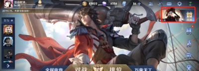 《王者荣耀》皮肤点券预购领取方法