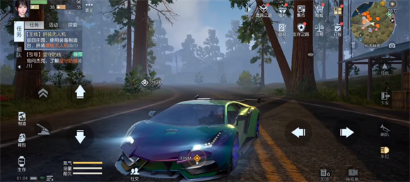 《黎明觉醒生机》兰博基尼价格介绍