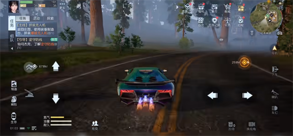 《黎明觉醒生机》兰博基尼上线时间