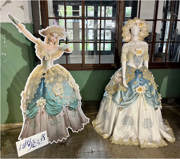 《以闪亮之名》x辅大织品50届毕展 打造跨次元服装盛宴