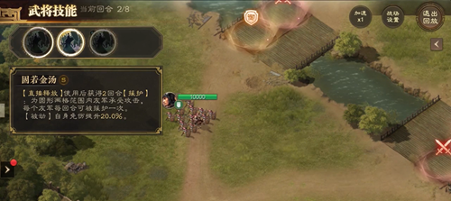 《三国志战棋版》高顺阵容搭配攻略