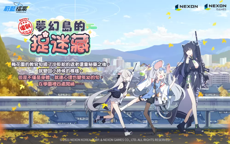 《蔚蓝档案》新学生「心菜」报到 治愈萌妹将争夺老师们的热切关爱！