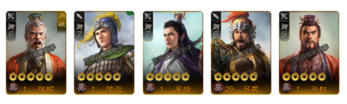 《三国志战棋版》张昭阵容搭配攻略