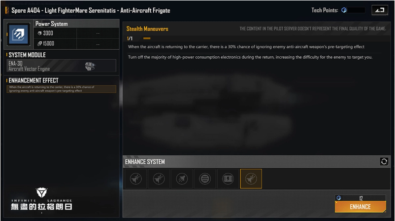 无尽探索 先行未来 《无尽的拉格朗日》首个「先行体验伺服器」正式开启