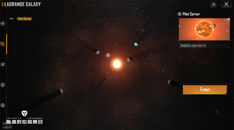 无尽探索 先行未来 《无尽的拉格朗日》首个「先行体验伺服器」正式开启