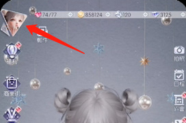 《以闪亮之名》礼包码兑换位置介绍