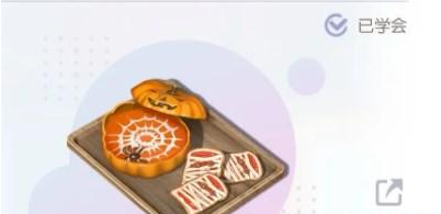 《以闪亮之名》柴老板位置介绍