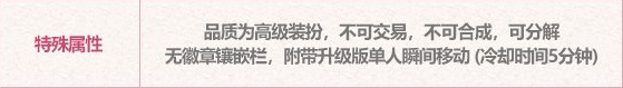 《地下城与勇士》2023年五一劳动套光环属性介绍