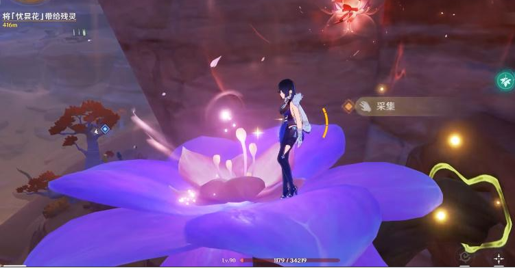 《原神》优昙花位置介绍