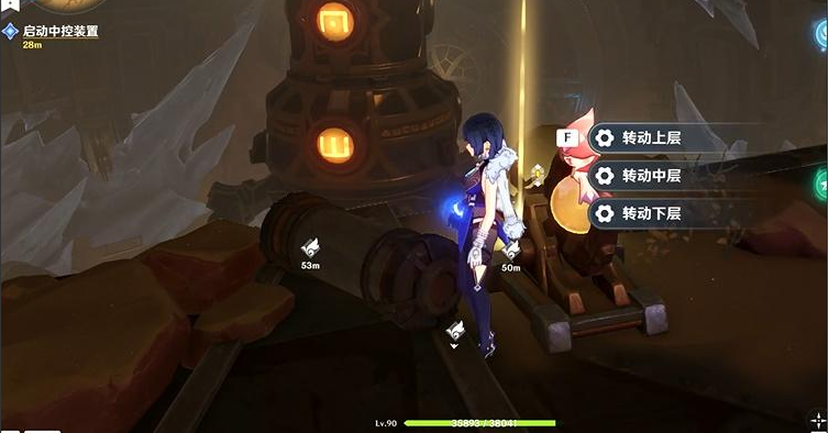 《原神》启动中控装置攻略