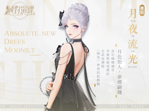 《绝对演绎》试镜正式落幕！当明星的感觉让人欲罢不能！