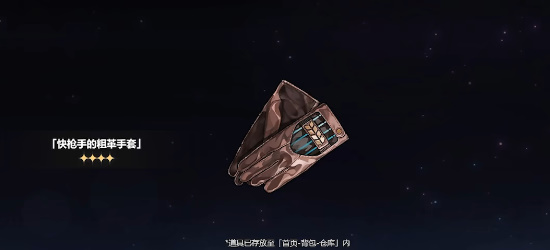 《崩坏星穹铁道》等级不足无法领取预抽卡奖励解决方法