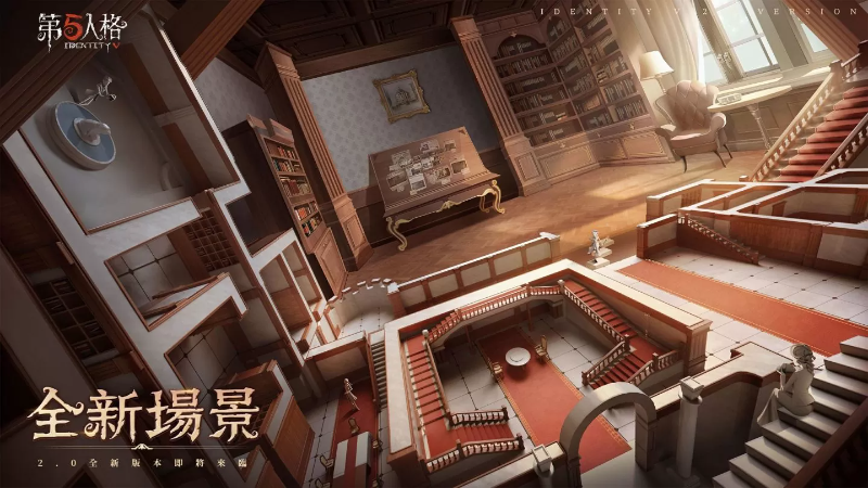 《第五人格》2.0版本正式开启 全新主缐「记忆馀烬 上篇」与舒跑合作活动同步登场！
