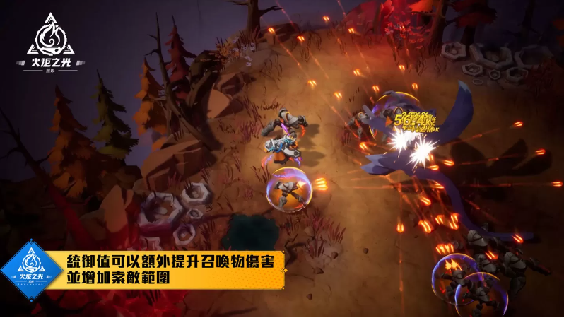 《火炬之光：无限》全球公测前瞻发表，高风险高收益的赛季玩法曝光