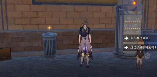 《崩坏星穹铁道》街头笔友攻略