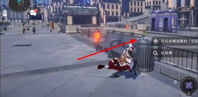 《崩坏星穹铁道》街头笔友攻略