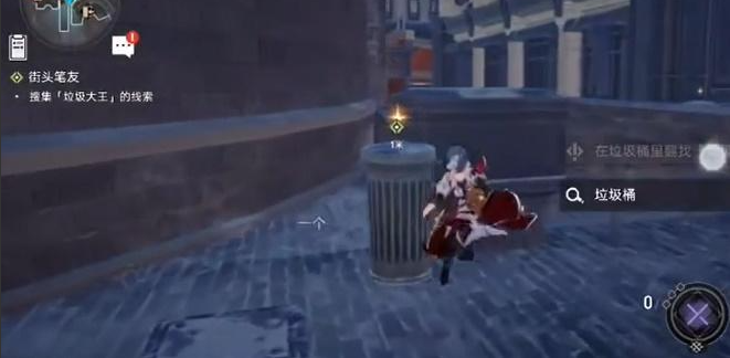 《崩坏星穹铁道》街头笔友攻略