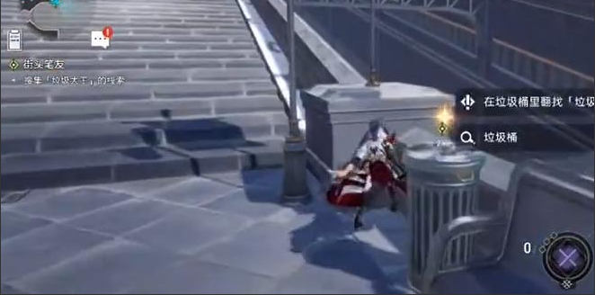 《崩坏星穹铁道》街头笔友攻略