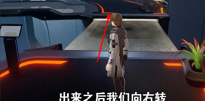 《崩坏星穹铁道》吃饭要紧任务攻略