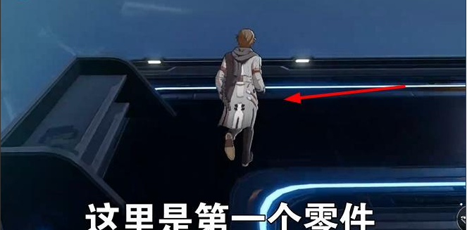 《崩坏星穹铁道》吃饭要紧任务攻略