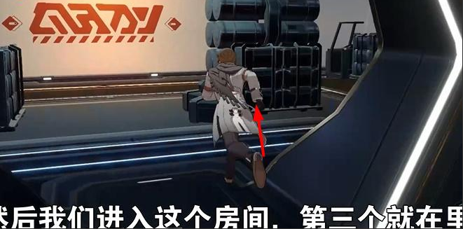 《崩坏星穹铁道》吃饭要紧任务攻略