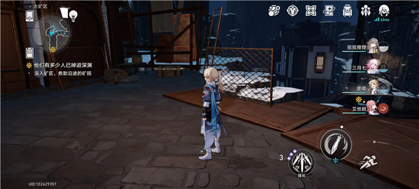 《崩坏星穹铁道》大矿区宝箱位置一览