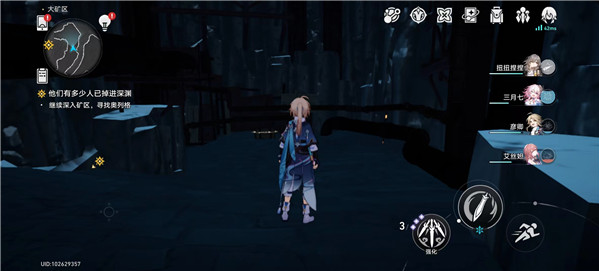 《崩坏星穹铁道》大矿区宝箱位置一览