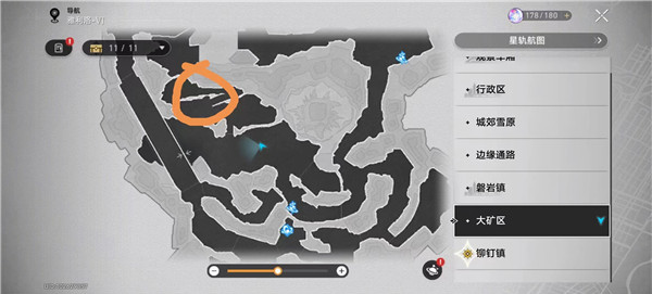 《崩坏星穹铁道》大矿区宝箱位置一览