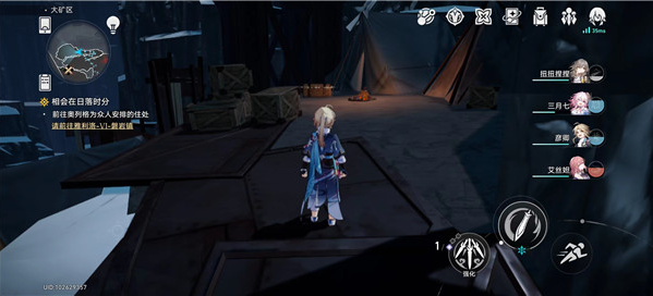 《崩坏星穹铁道》大矿区宝箱位置一览