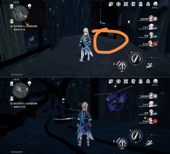 《崩坏星穹铁道》大矿区宝箱位置一览