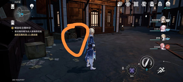 《崩坏星穹铁道》大矿区宝箱位置一览