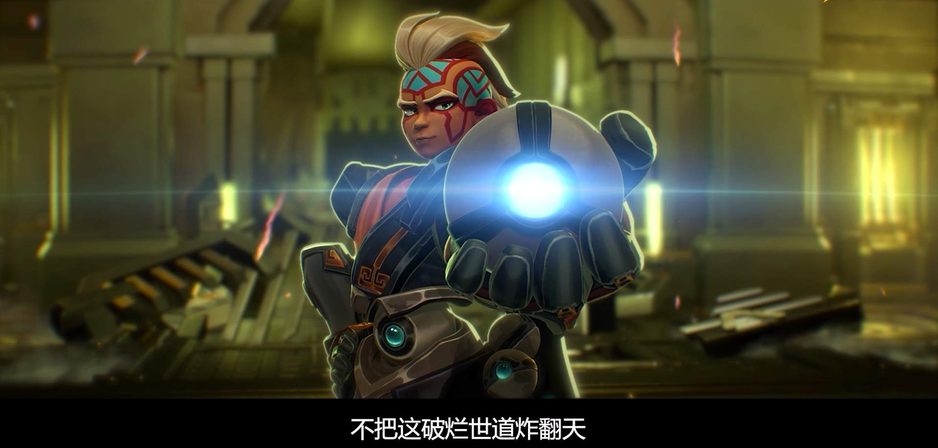 艺术就是爆炸！5月10日逃脱者·宾与火炬之光无限一同绚烂登场！