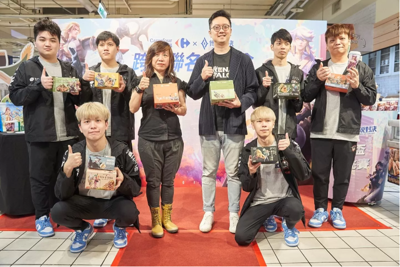 家乐福成为《Garena 传说对决》城市赛赞助伙伴！首波联名限定商品登场