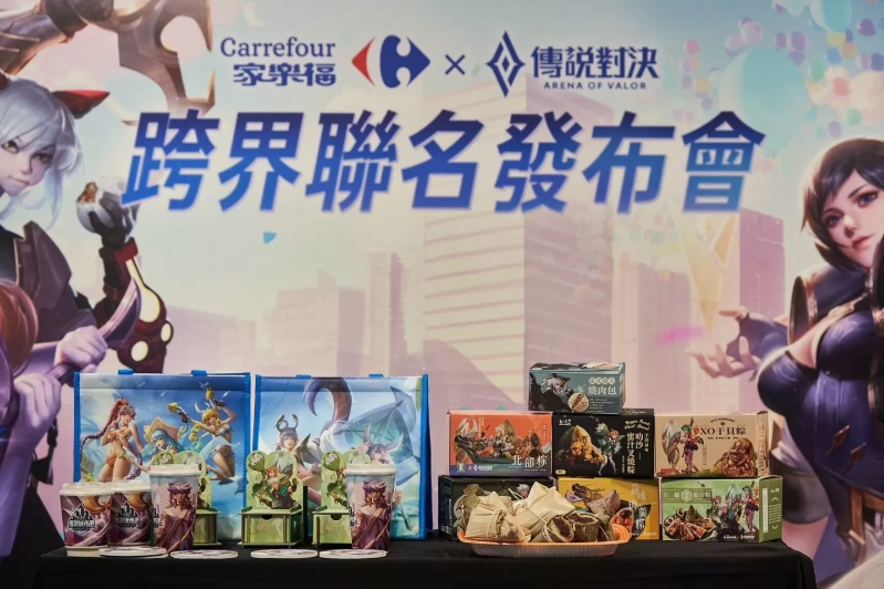 家乐福成为《Garena 传说对决》城市赛赞助伙伴！首波联名限定商品登场