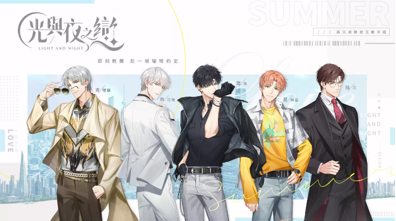 高沉浸恋爱互动手游《光与夜之恋》开启事前预约，限量封测『光影测试』即将展开
