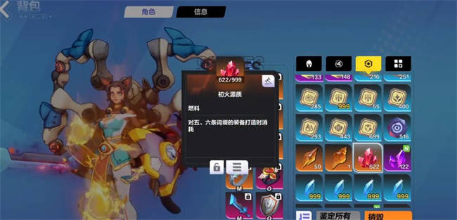 《火炬之光无限》初火源质获取攻略