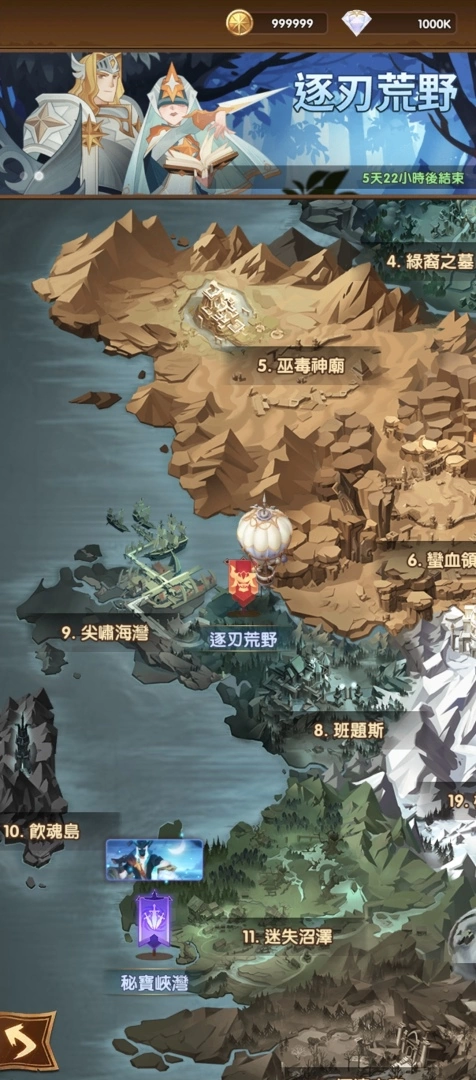 《剑与远征》全新半神英雄「天穹之剑 - 阿塔利娅」霸气登场！并推出豪华福利活动