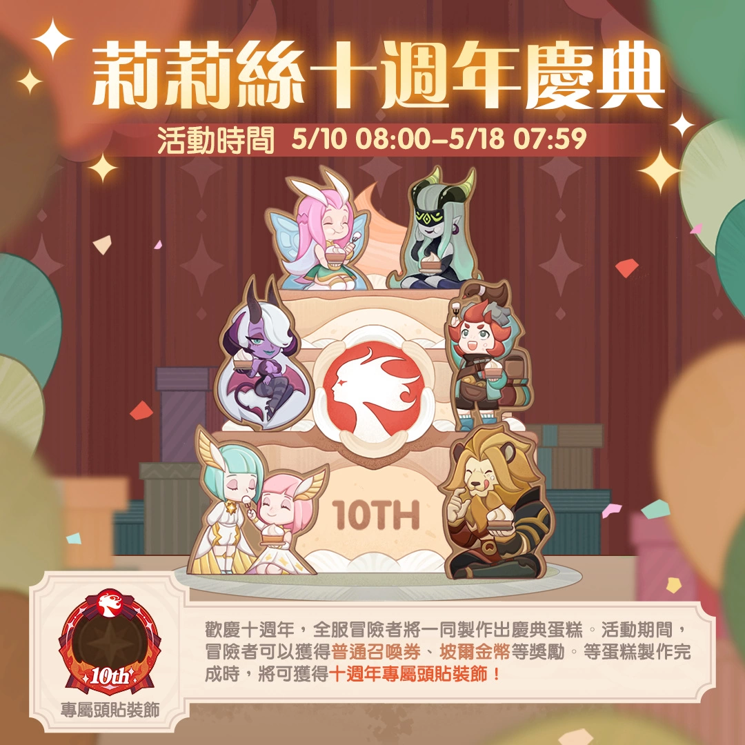 《剑与远征》全新半神英雄「天穹之剑 - 阿塔利娅」霸气登场！并推出豪华福利活动