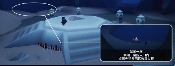 《光遇》5月17日每日任务完成攻略