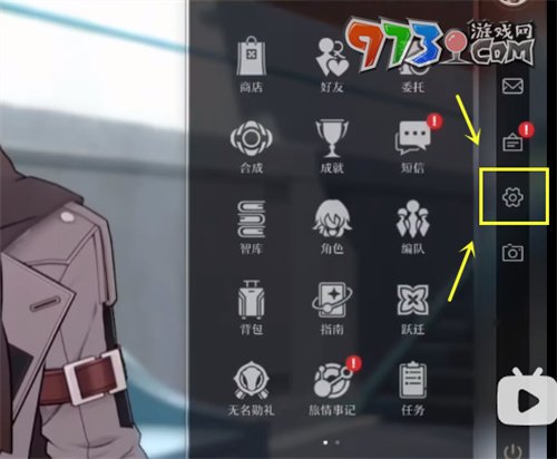 《崩坏星穹铁道》1.1前瞻直播兑换码分享