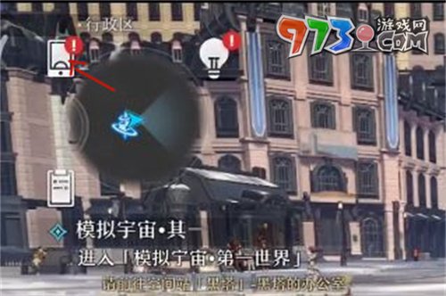 《崩坏星穹铁道》1.1前瞻直播兑换码分享