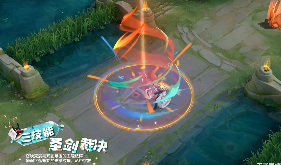 《王者荣耀》2023安琪拉亚瑟520皮肤特效介绍