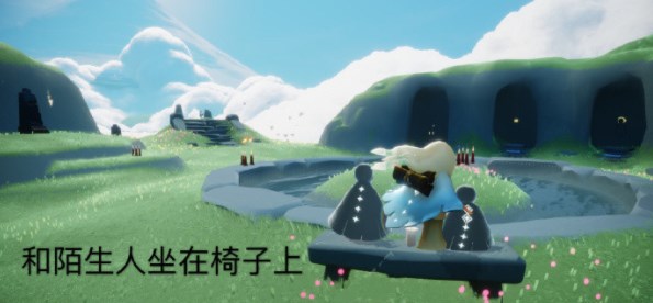 《光遇》5月19日每日任务完成攻略