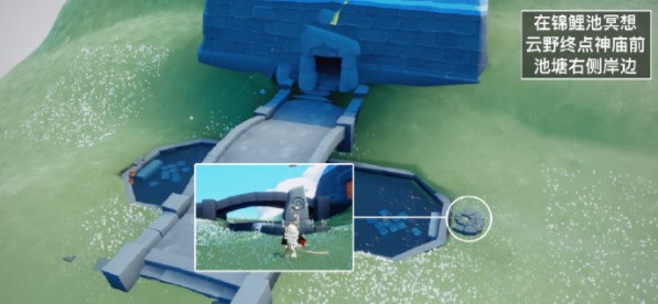 《光遇》5月19日每日任务完成攻略