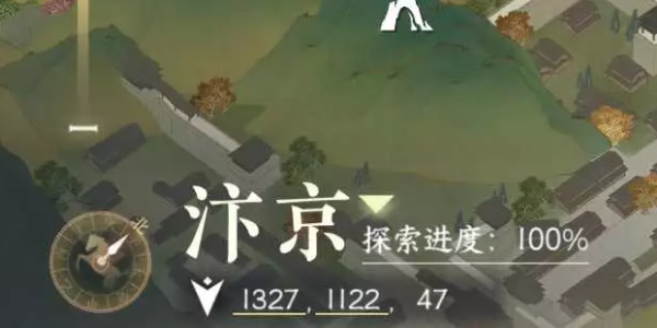 《逆水寒手游》太学卷王任务攻略